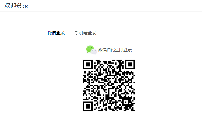 微信扫码登录.png