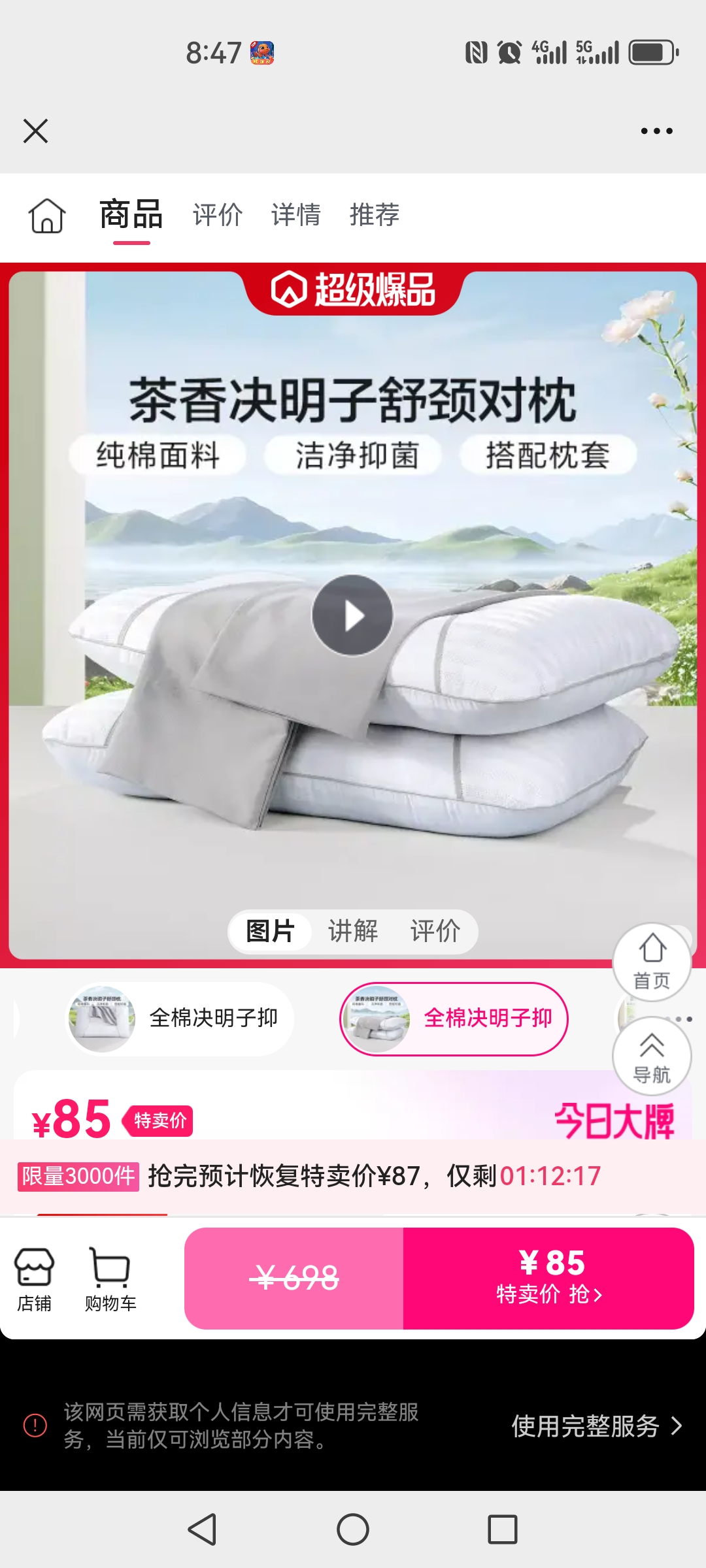 拼多多微信.jpg