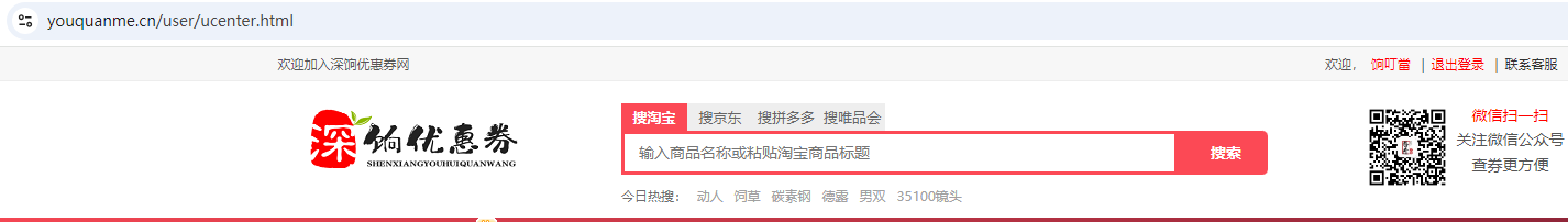 用户名.png