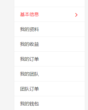基本信息.png