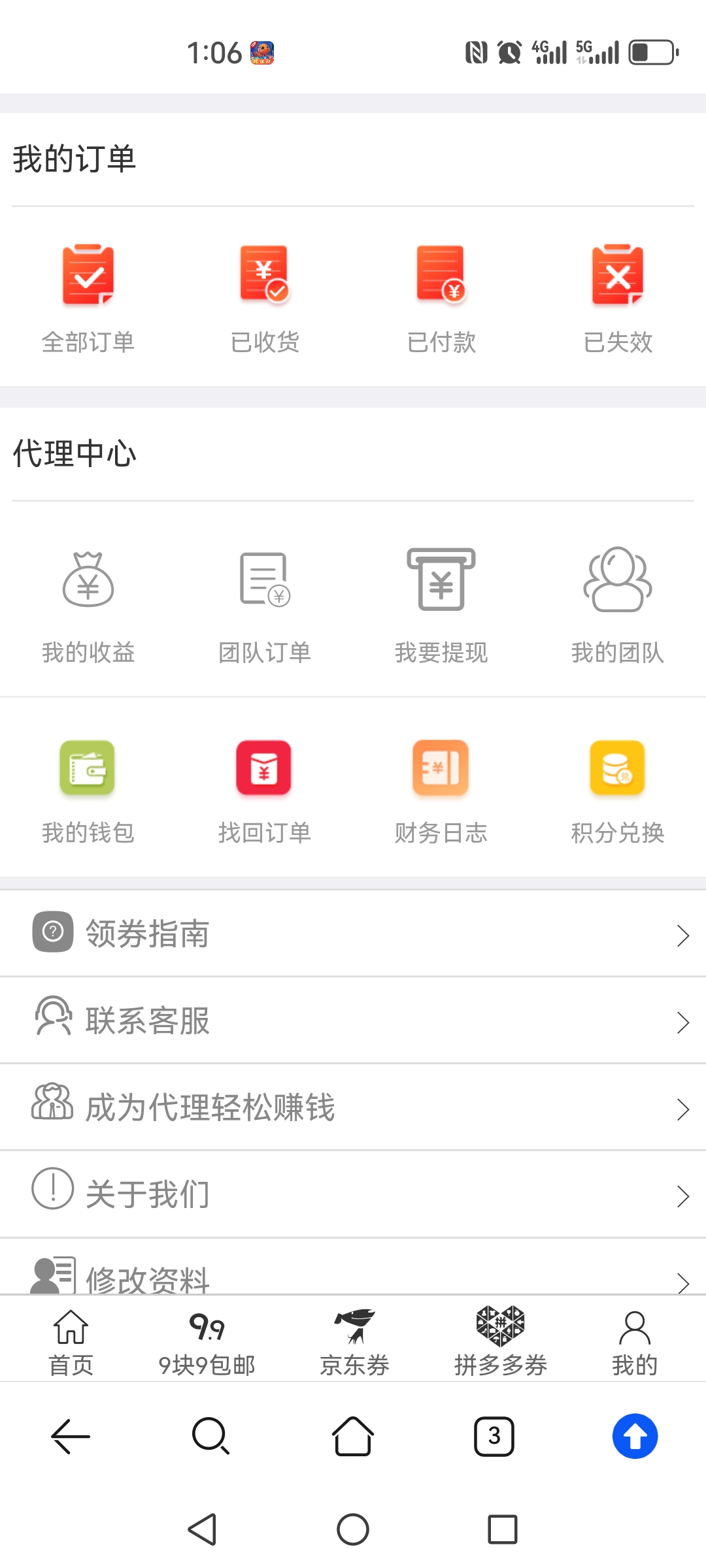 登录成功.jpg