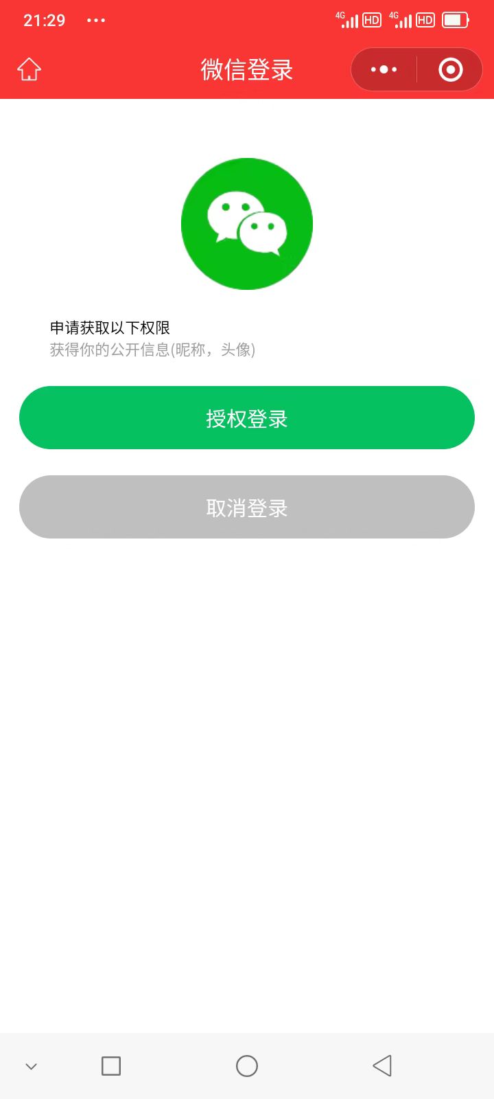 授权.jpg