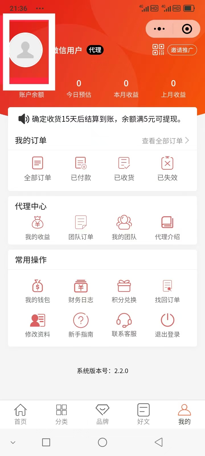 注册后.jpg