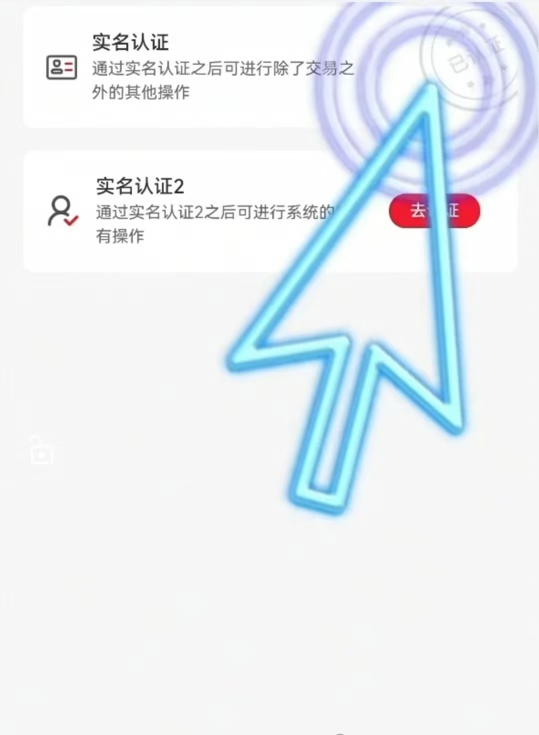 注册3.jpg