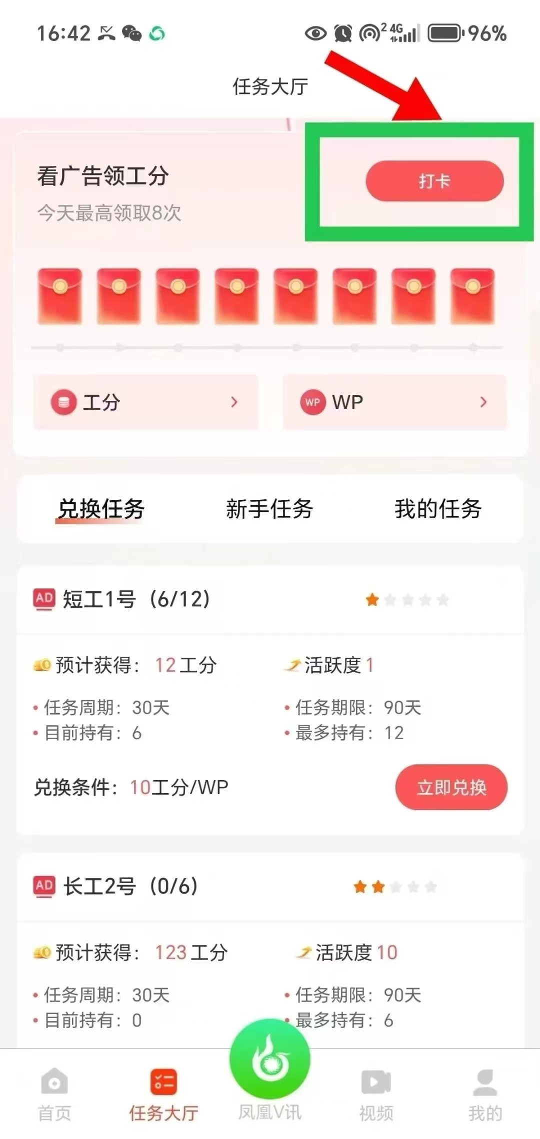注册4.jpg