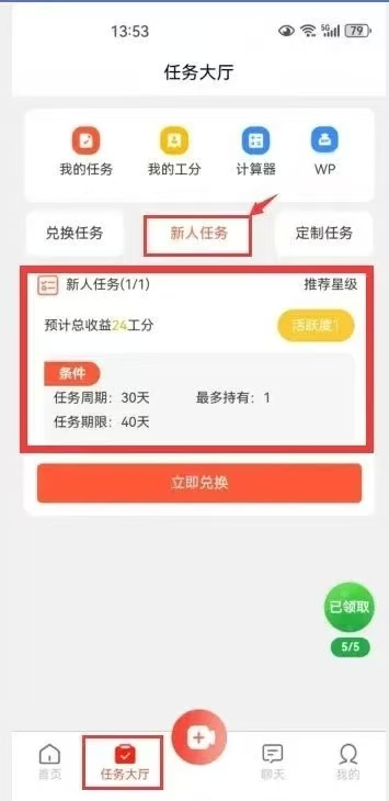 注册5.jpg